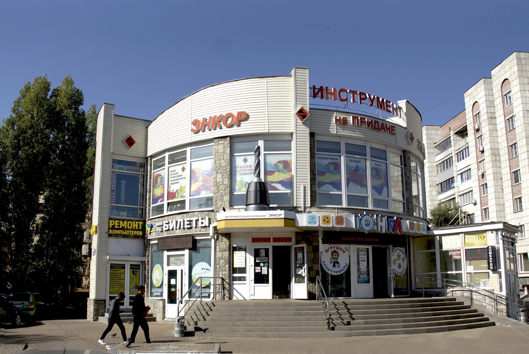 Магазин Энкор Курск Каталог Товаров