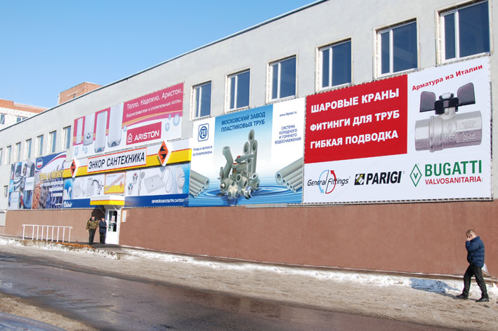 Магазин Энкор Старый Оскол Каталог Товаров